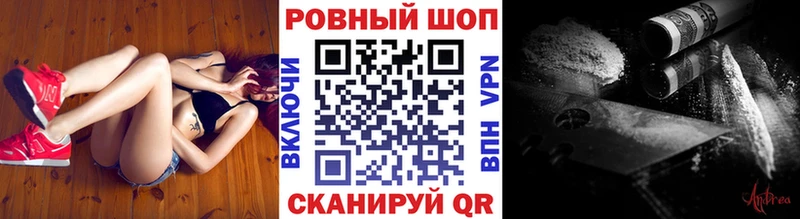 Купить наркоту Кисловодск ГАШ  МАРИХУАНА  Галлюциногенные грибы  Меф  СК 