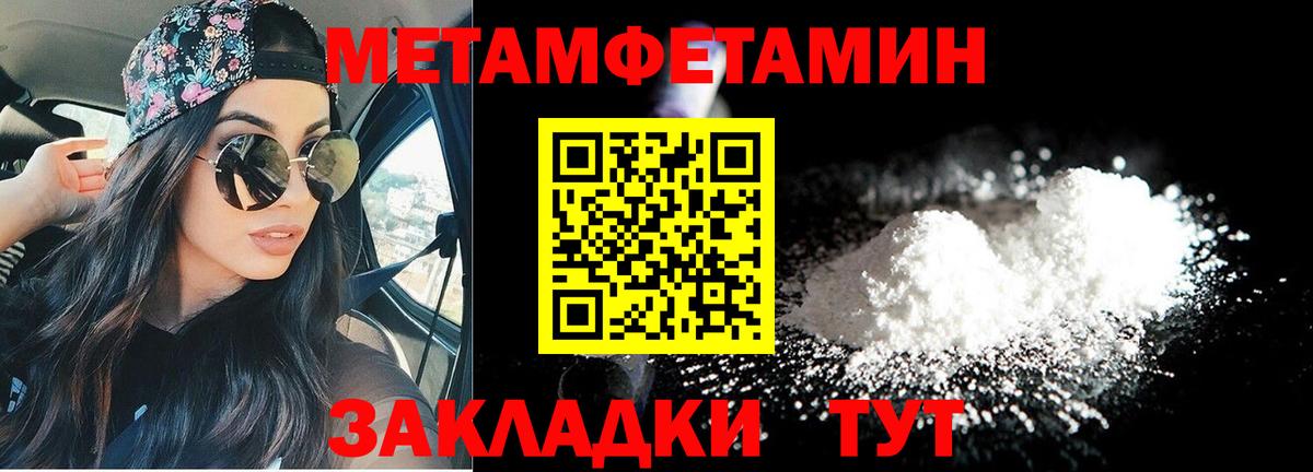 Amphetamine VHQ Кисловодск