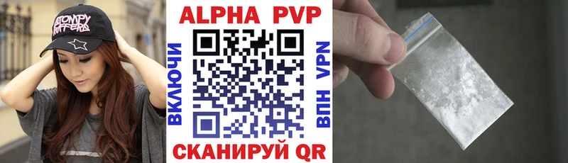 Alpha PVP Соль гидра зеркало Кисловодск купить сайты