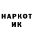 Героин гречка Kelan Gatten