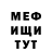 АМФЕТАМИН 97% Malblsh
