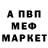 АМФЕТАМИН VHQ Amina Makoneeva