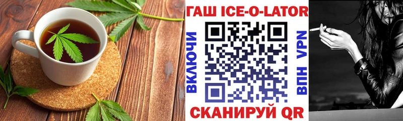как найти закладки Кисловодск Cannafood конопля