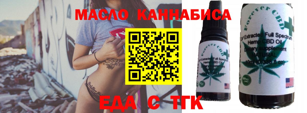 Галлюциногенные грибы Кисловодск