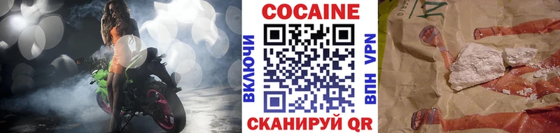 Cocaine Эквадор  Кисловодск 