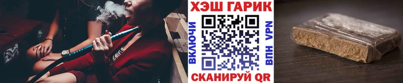 где найти   Кисловодск  ГАШИШ ice o lator 
