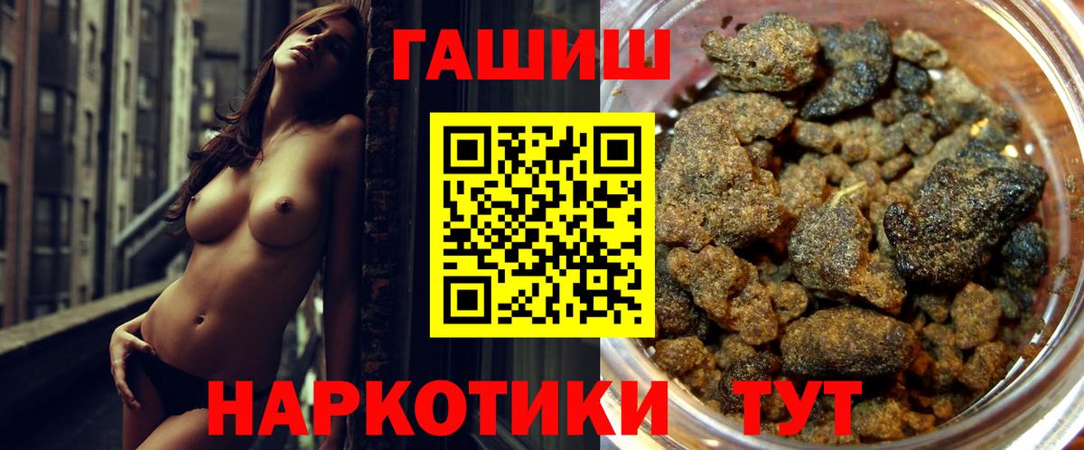 ГАШИШ индика сатива Кисловодск