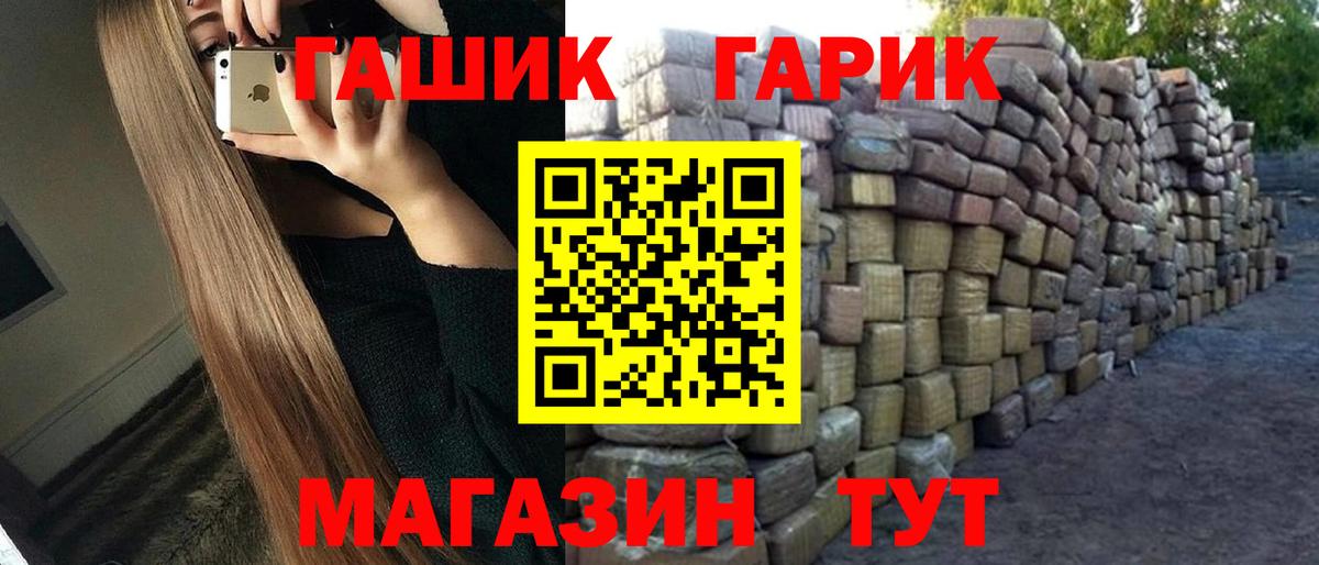 Гашиш убойный  Вход с VPN  Кисловодск  Гашиш AMNESIA HAZE 