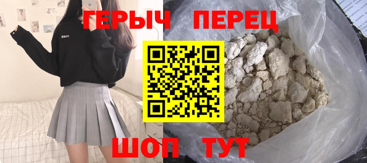 Героин афганец Кисловодск