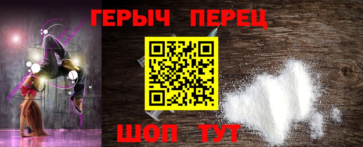 Кисловодск  ГЕРОИН афганец  Вход с VPN 