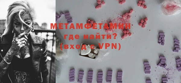 хмурый Абаза