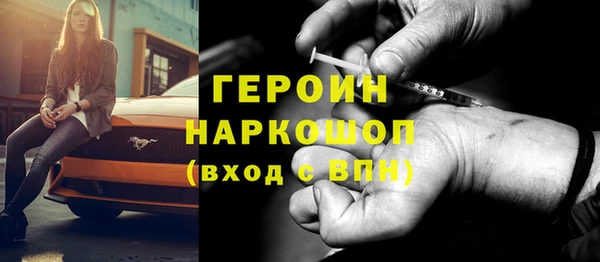 хмурый Абаза