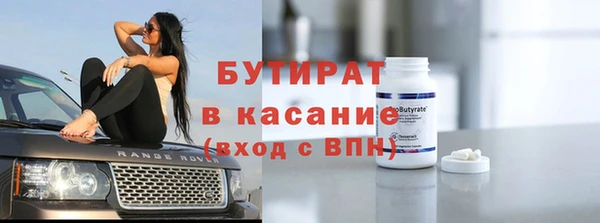 хмурый Абаза