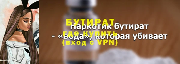 хмурый Абаза