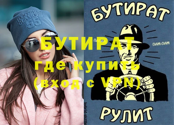 не бодяженный Абдулино