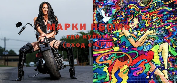 mdma Абинск