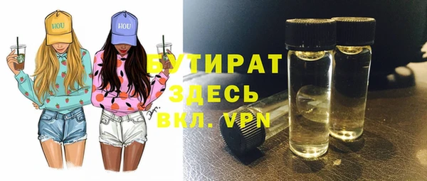 не бодяженный Абдулино