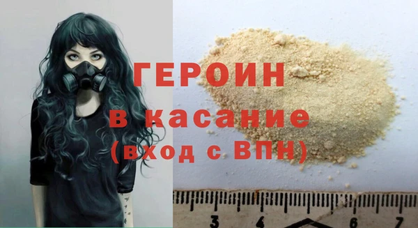 хмурый Абаза