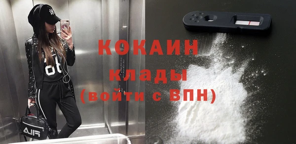 кокаин колумбия Майский