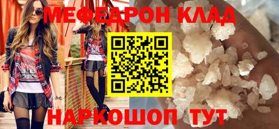 MDMA Premium VHQ Лесосибирск