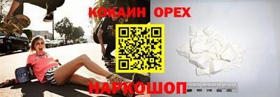 MESCALINE Малгобек