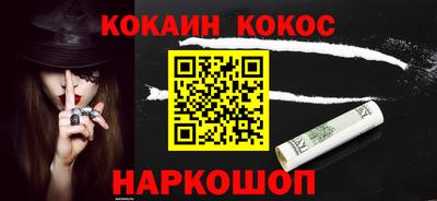 тгк Ливны