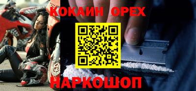 тгк Ливны