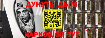 тгк Ливны
