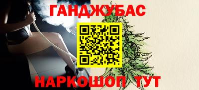 тгк Ливны