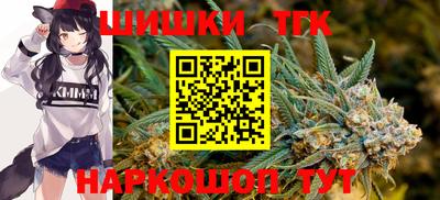 тгк Ливны