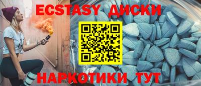 MDMA Premium VHQ Лесосибирск