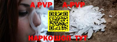 тгк Ливны