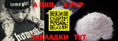 тгк Ливны