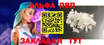 тгк Ливны