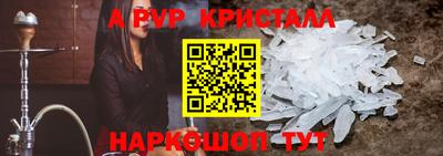 тгк Ливны