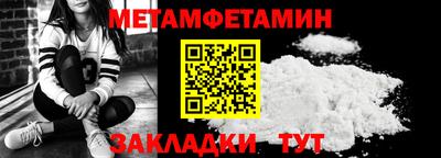 тгк Ливны