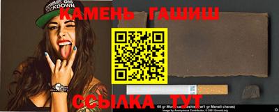 тгк Ливны