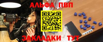 тгк Ливны