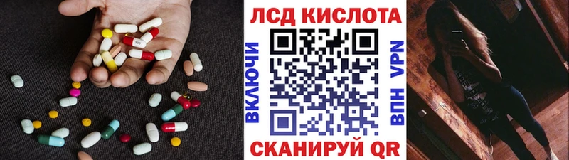 Лсд 25 экстази ecstasy  Кисловодск 