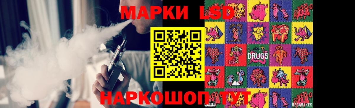 Лсд 25 экстази кислота  Лсд 25 экстази кислота  Кисловодск  ЛСД экстази  Вход с VPN 