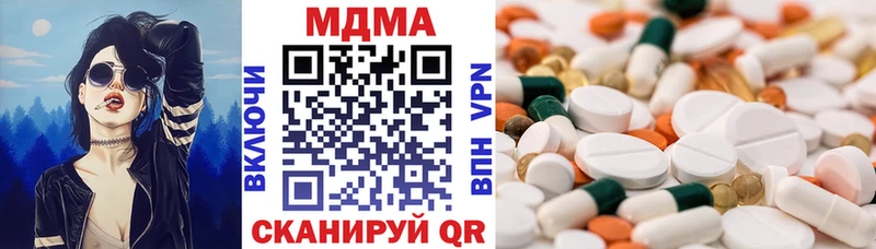 MDMA Molly  где найти наркотики  Кисловодск 