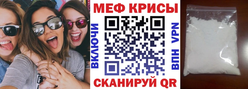 Мефедрон 4 MMC кракен зеркало Кисловодск