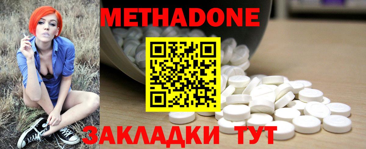 МЕФ кристаллы  Кокаин  Кисловодск  ГАШИШ  Вход с VPN  ГАШ  Канабис 