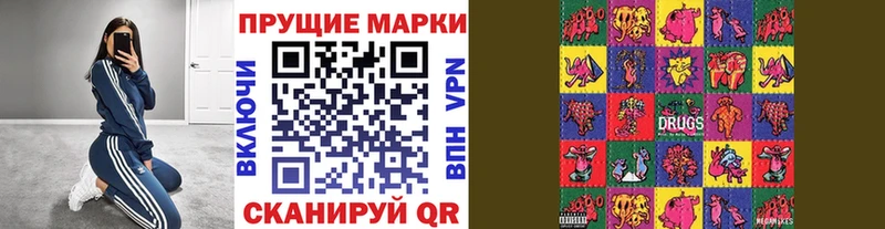 Марки 25I-NBOMe 1,8мг  наркошоп  Кисловодск 