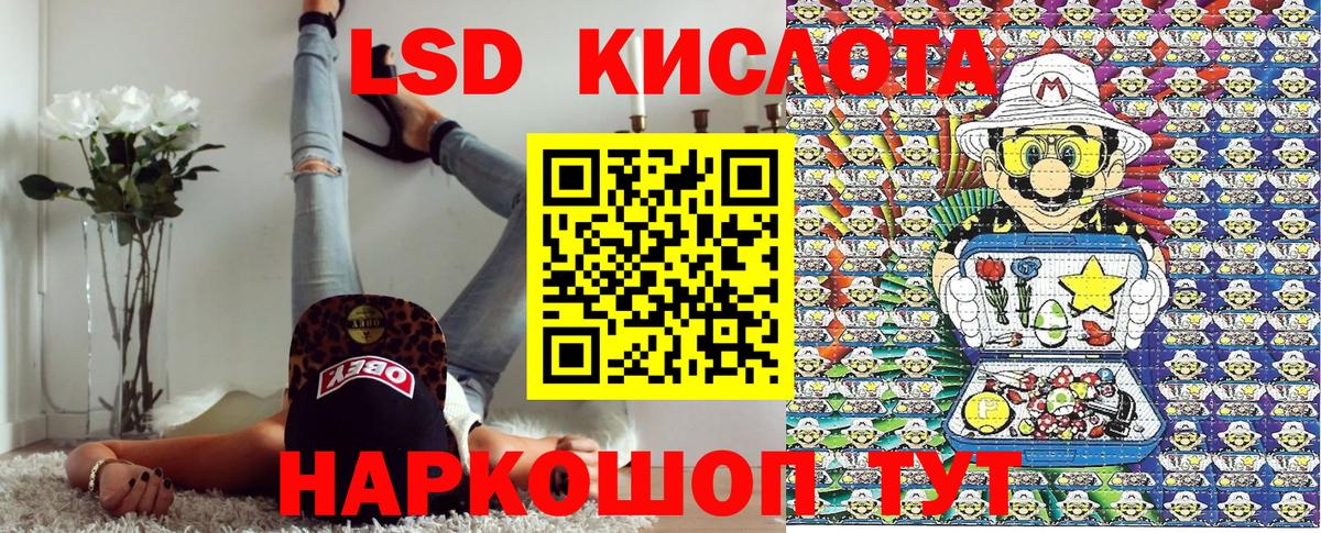 Кисловодск  Марки NBOMe 1500мкг  Марки NBOMe  Вход с VPN 
