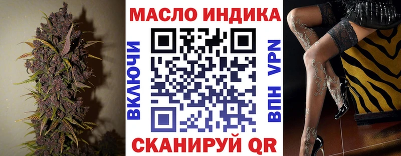 Дистиллят ТГК вейп с тгк  Кисловодск 