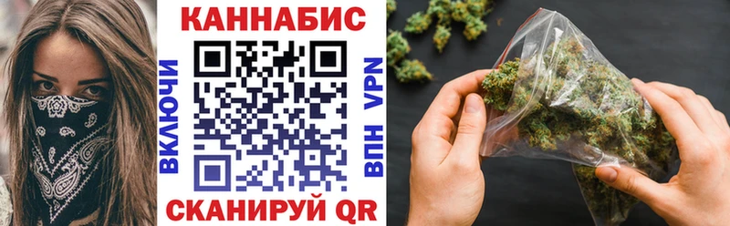 купить  сайты  Кисловодск  Конопля THC 21% 